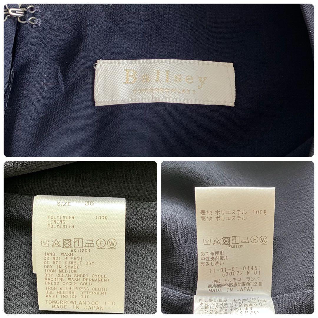 Ballsey 3点セット　洗える　コンフォートストレッチスーツ　36