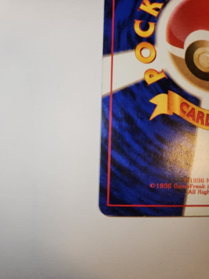 ポケモンカード　ナツメのゲンガー　旧裏面