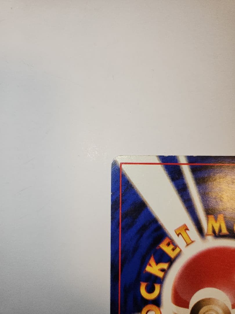 ポケモンカード　ナツメのゲンガー　旧裏面