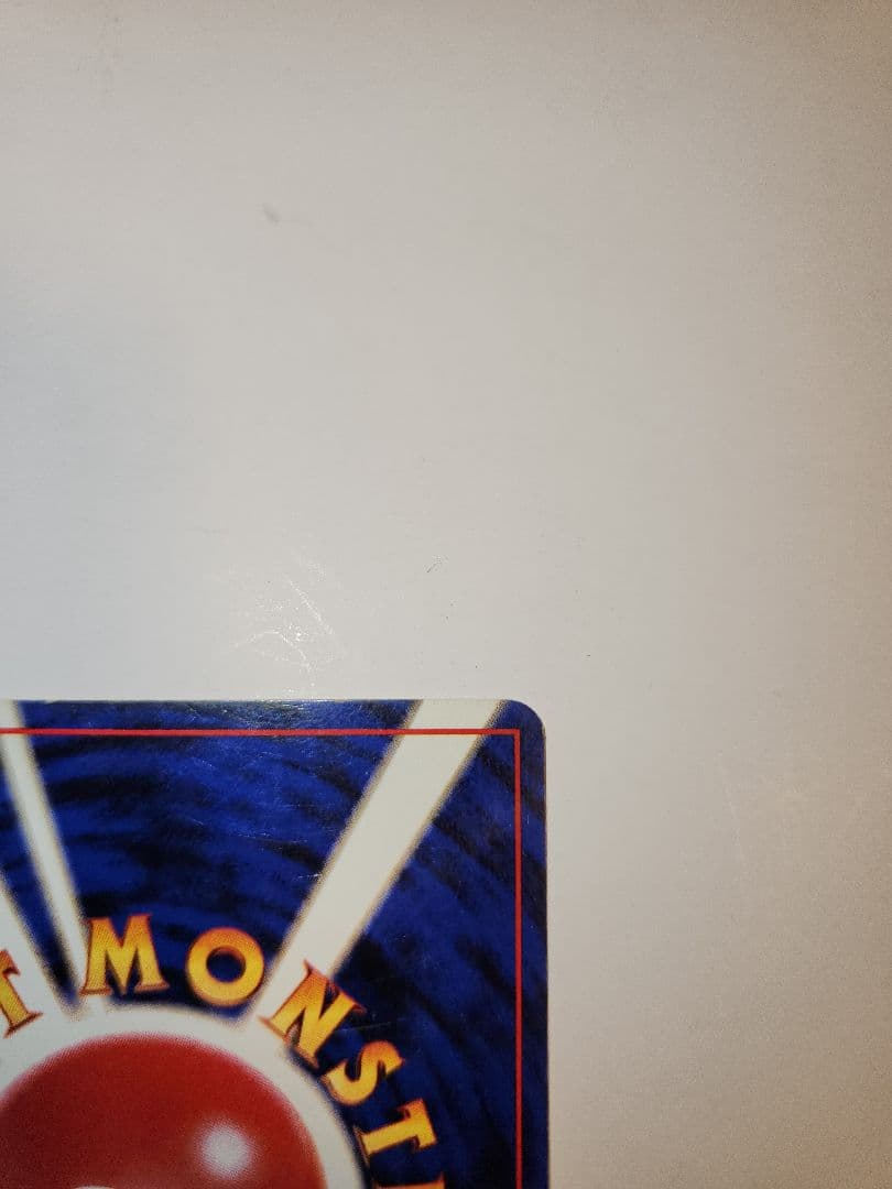 ポケモンカード　ナツメのゲンガー　旧裏面