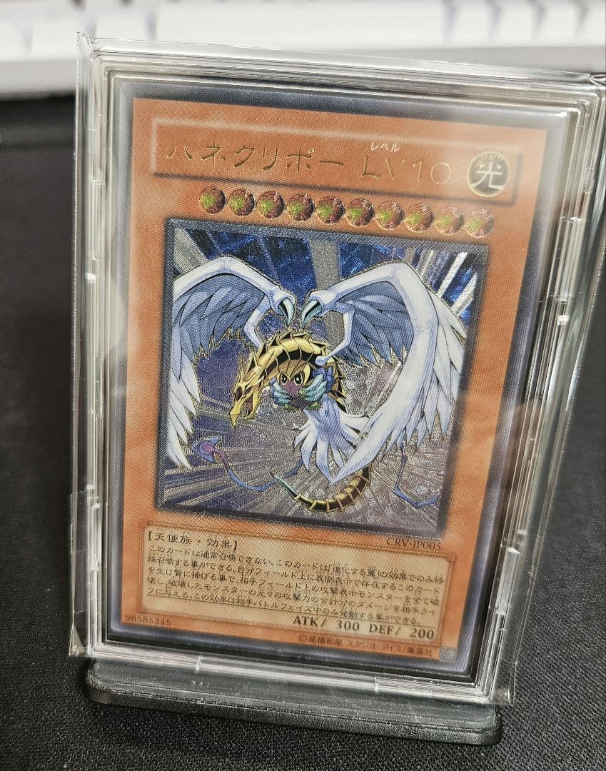 【遊戯王OCG】旧レリーフ　まとめ売り