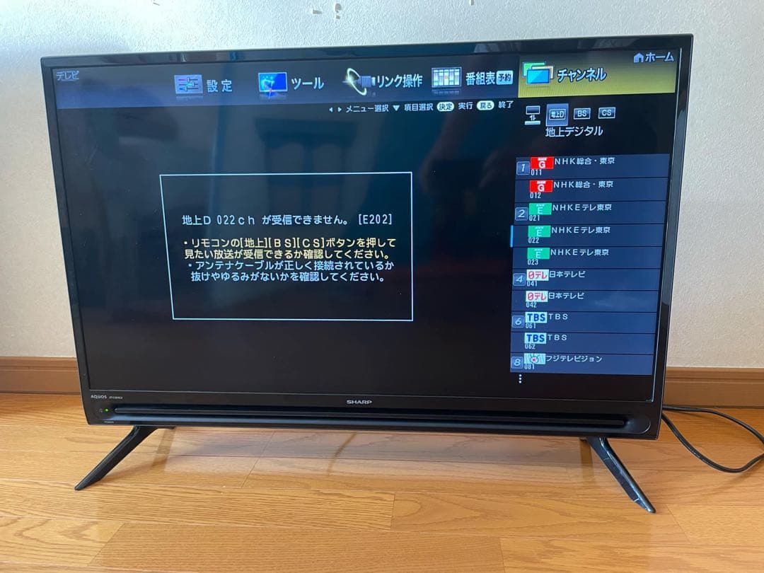 シャープ 32V型 液晶テレビ 2T-C32AC1 ハイビジョン 2018年製