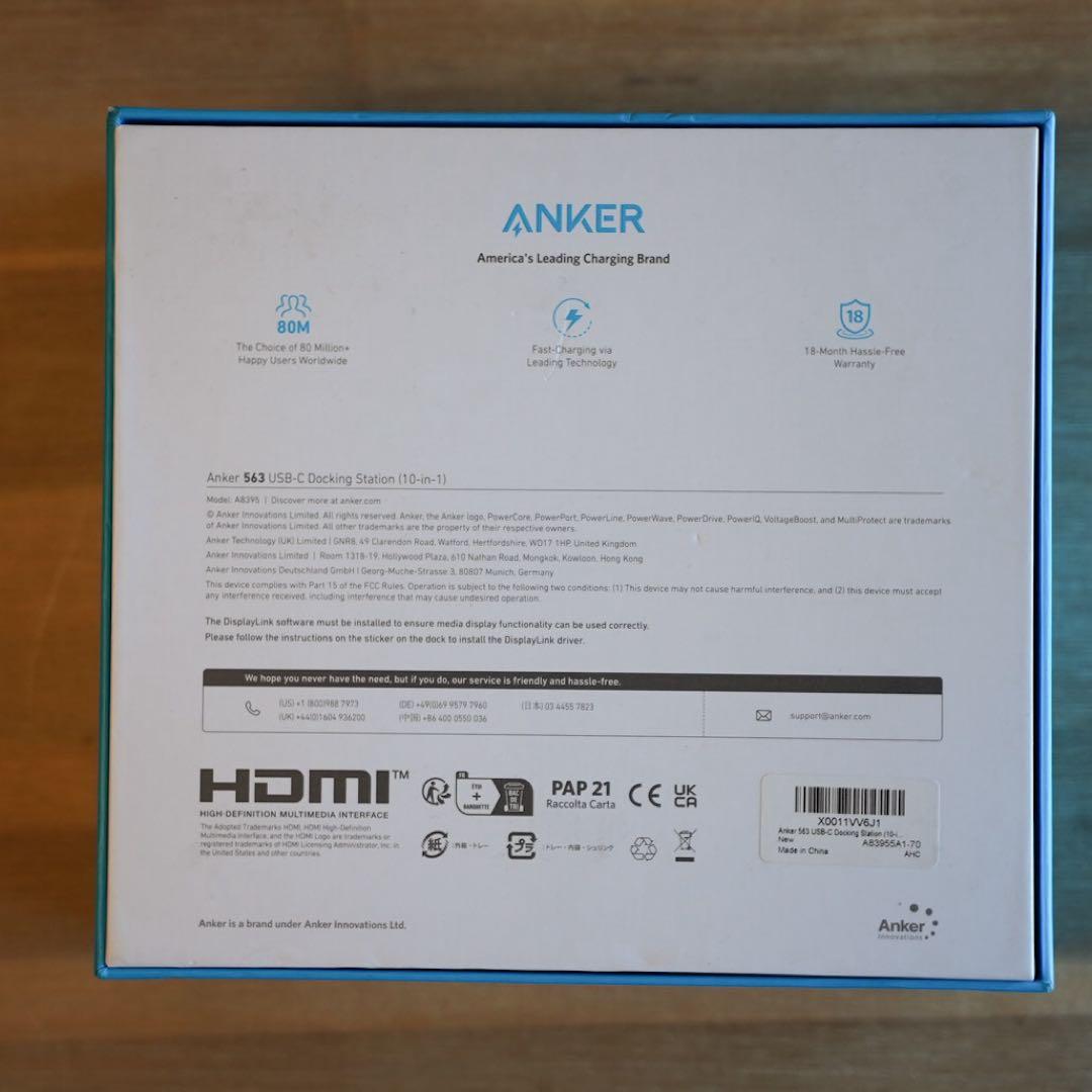 Anker 563 USB-C ドッキングステーション(10-in-1)