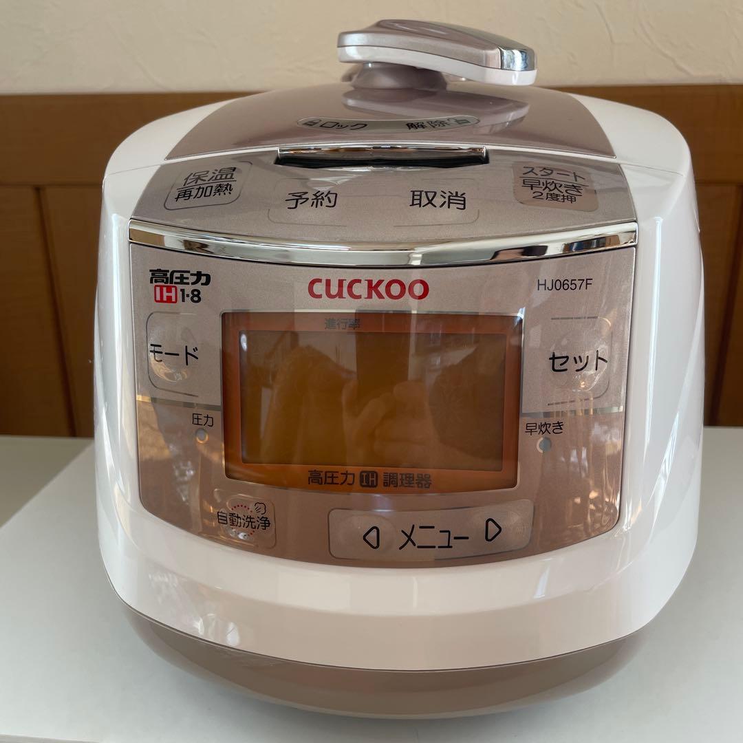 炊飯器・餅つき機 Ruru