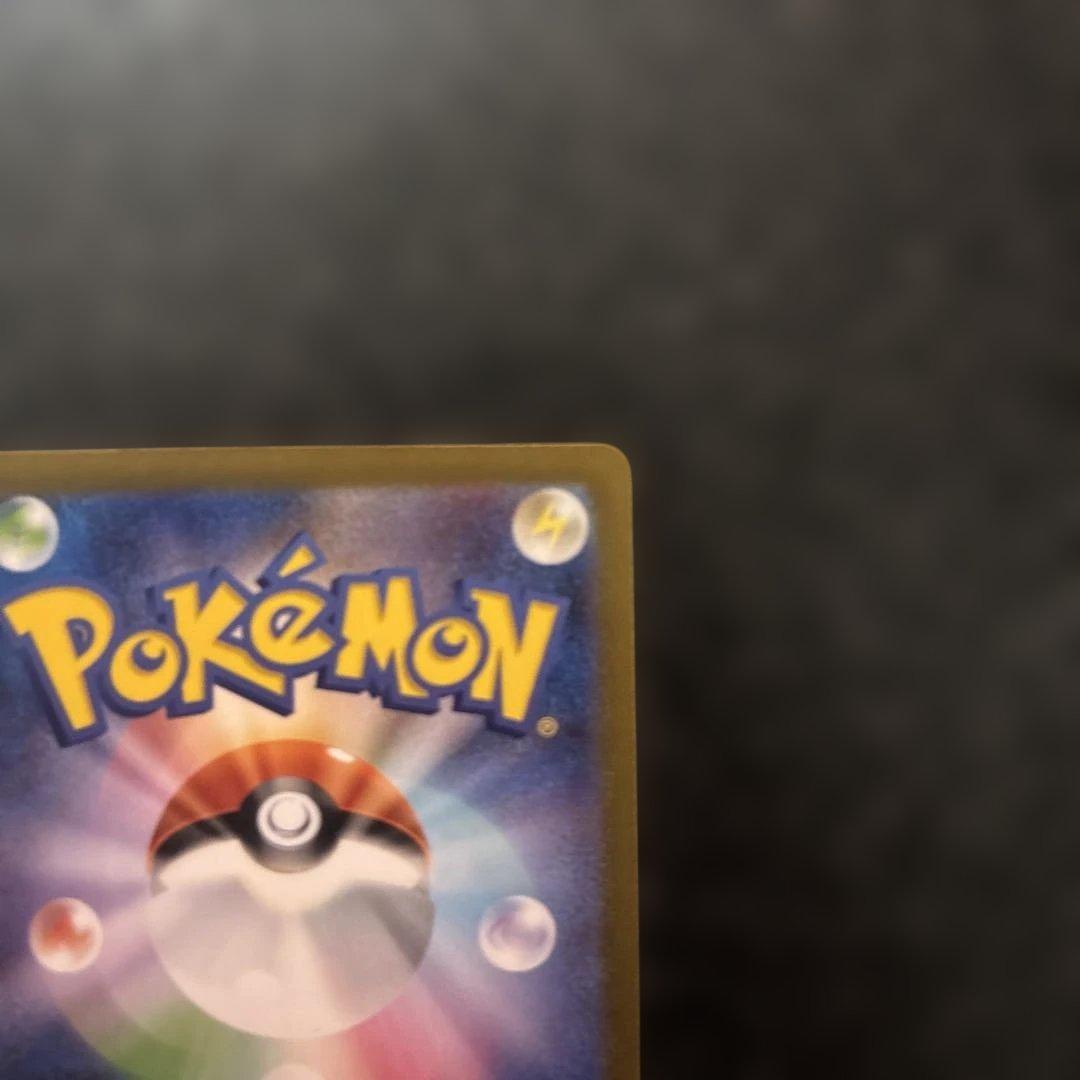 フ*リ様 ロケット団のミュウツーex SAR