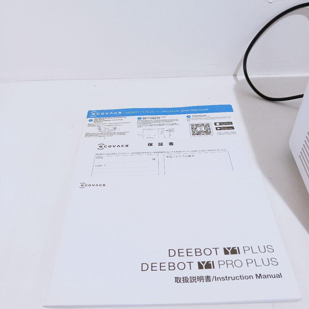 ECOVACS ロボット掃除機 DEEBOT Y1 PLUS DLX32