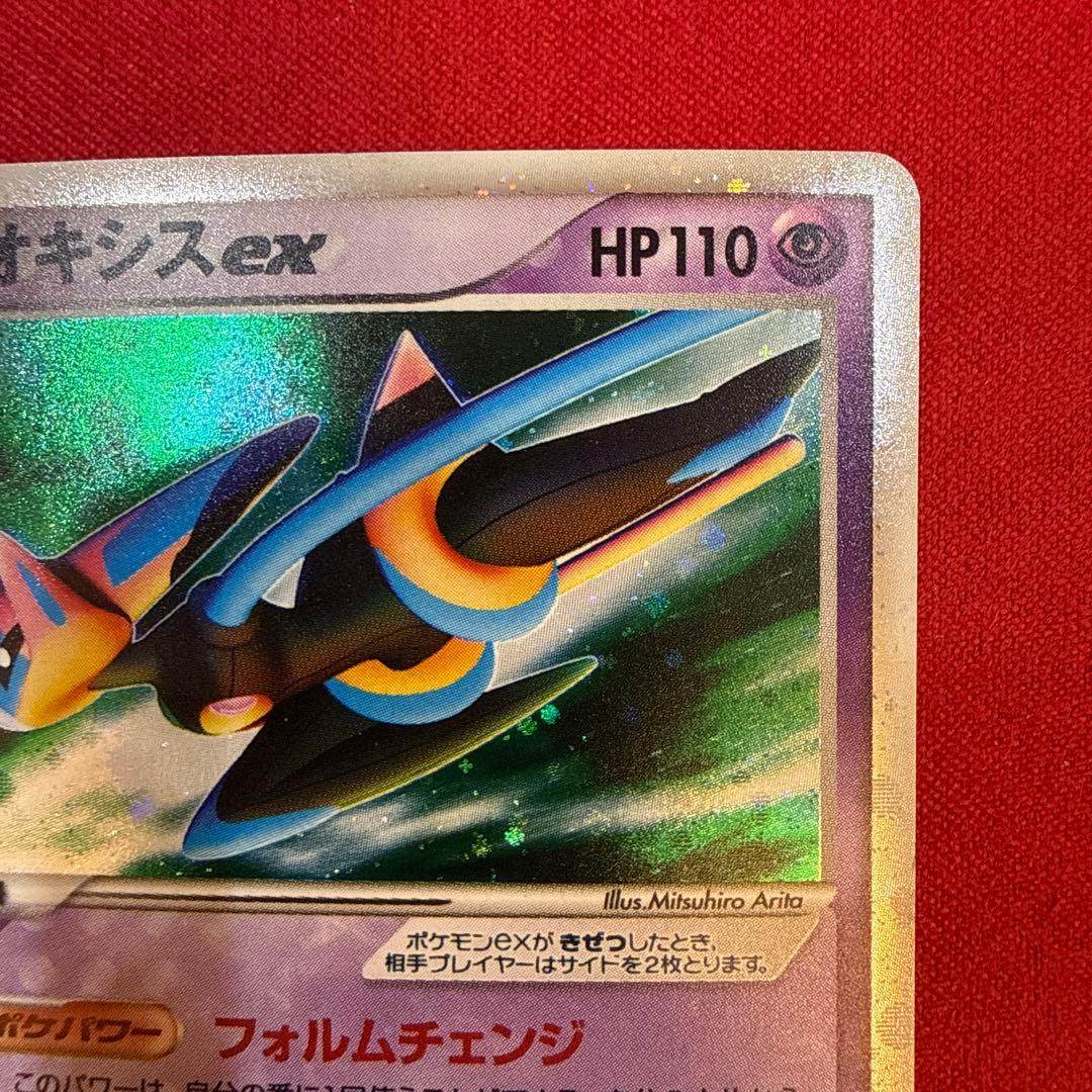 【希少】デオキシスex：ギフトボックス エメラルドver. 019/019