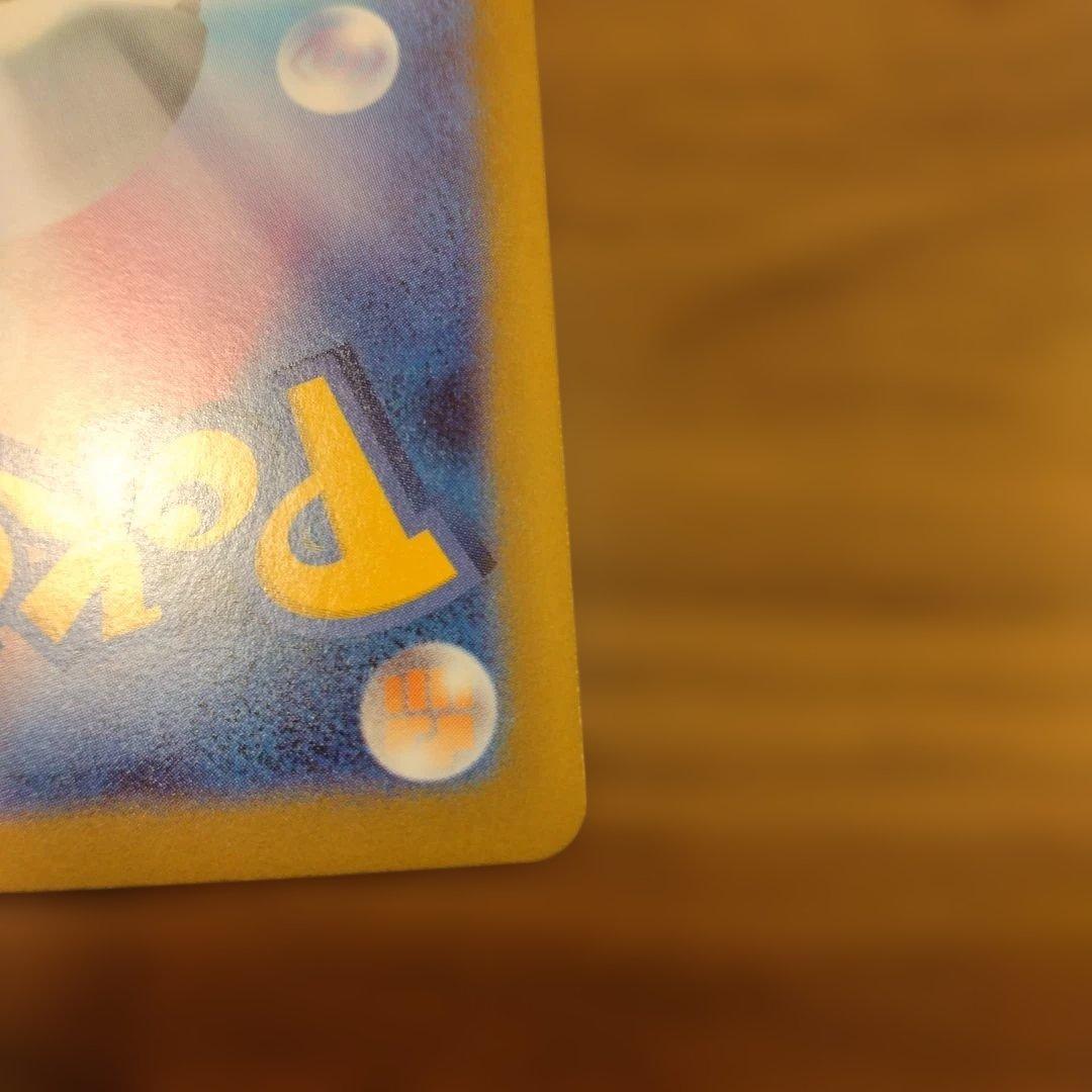 ムニキスゼロSARメガピクシー＆SARユカリまとめ売り