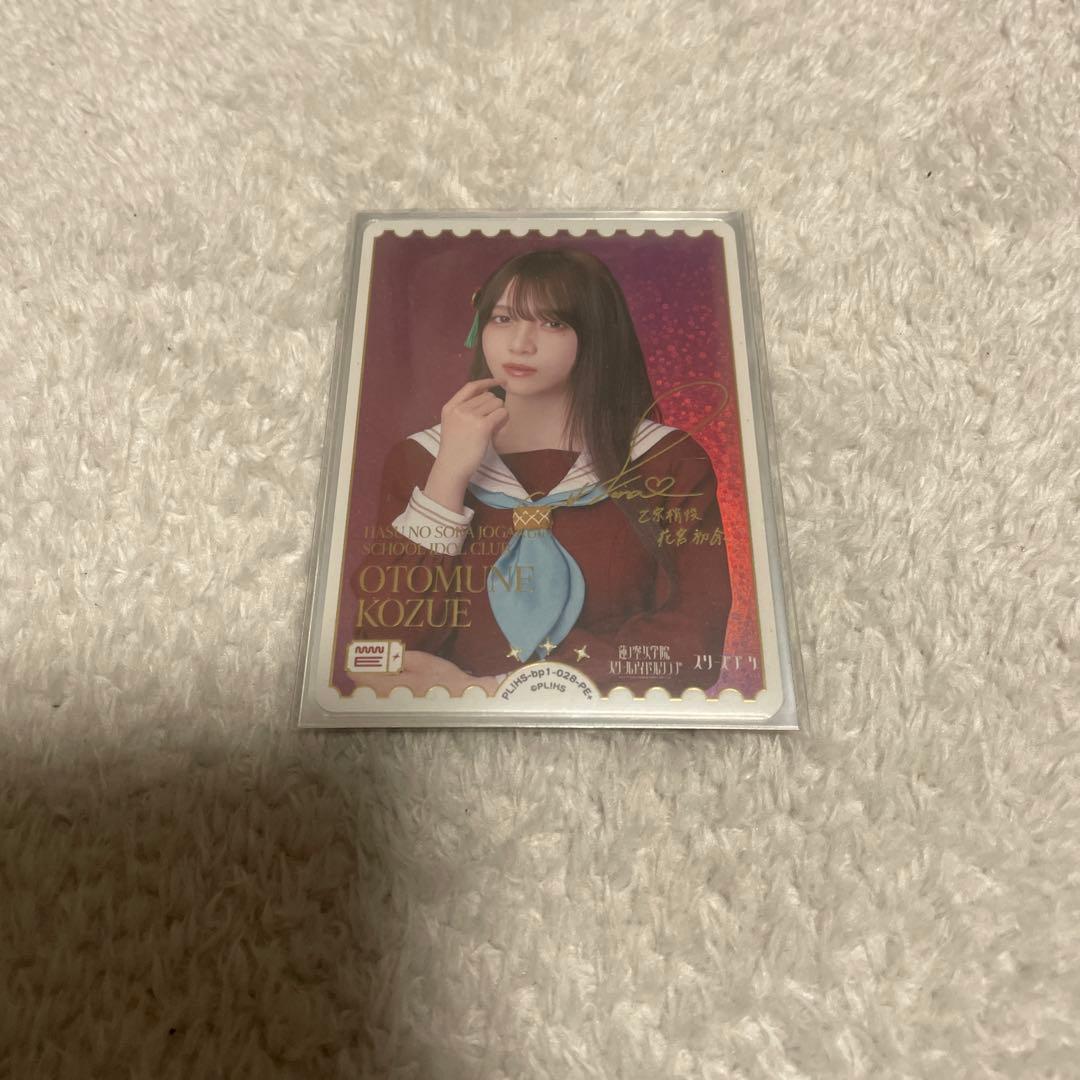 ラブカ 花宮初奈 PE+