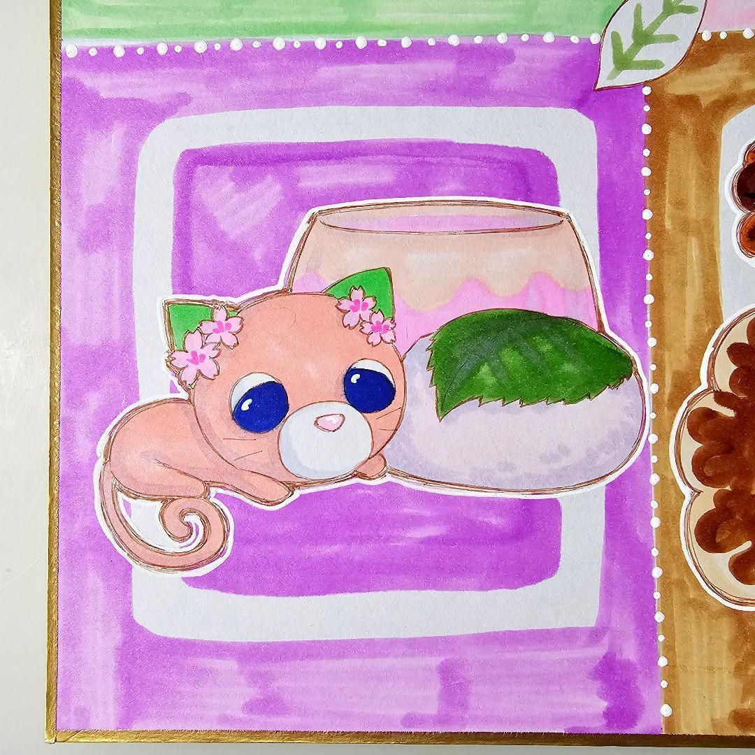 ☆真奈ページ☆