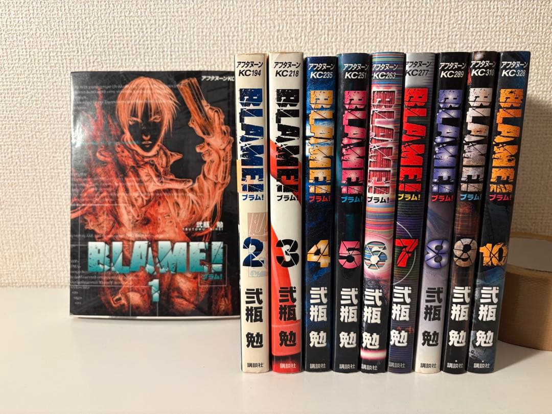 弐瓶勉 BLAME! 全10巻＋NOiSE＋ブラム学園 セット【オリジナル版】