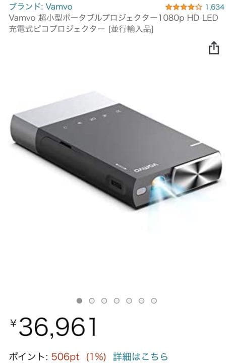 超小型ポータブルプロジェクター1080p HD LED充電式ピコプロジェクター