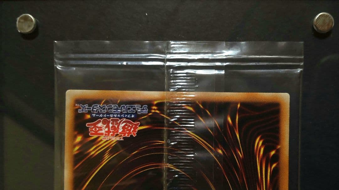 光の創造神ホルアクティ 光の創造神 ホルアクティ 未開封完備品セット