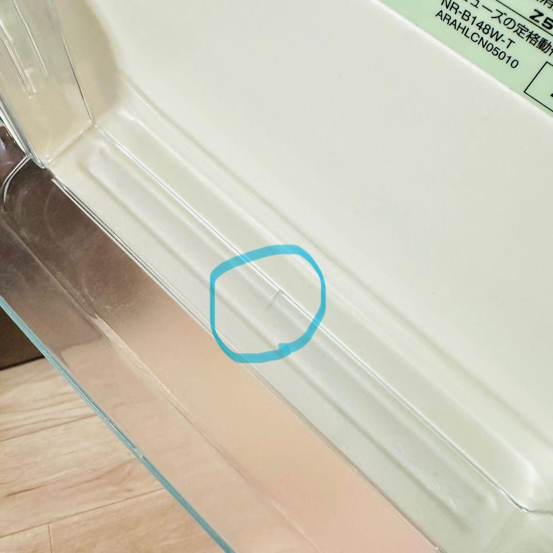 Panasonic 冷蔵庫 NR-B148W ダークブラウン