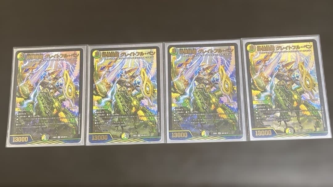 デュエマ　ミカドレオ天門デッキ