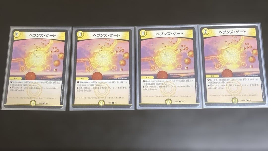 デュエマ　ミカドレオ天門デッキ