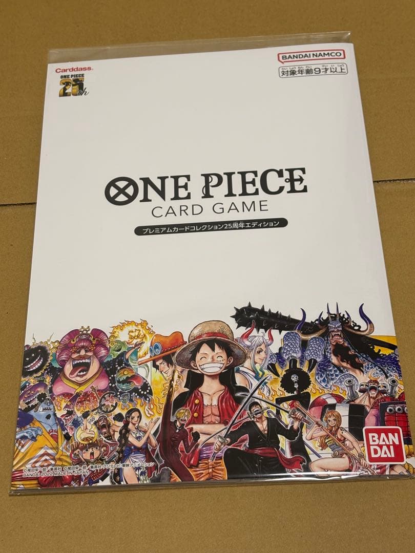 未開封 ワンピースカード　プレミアムカードコレクション25周年　4セット
