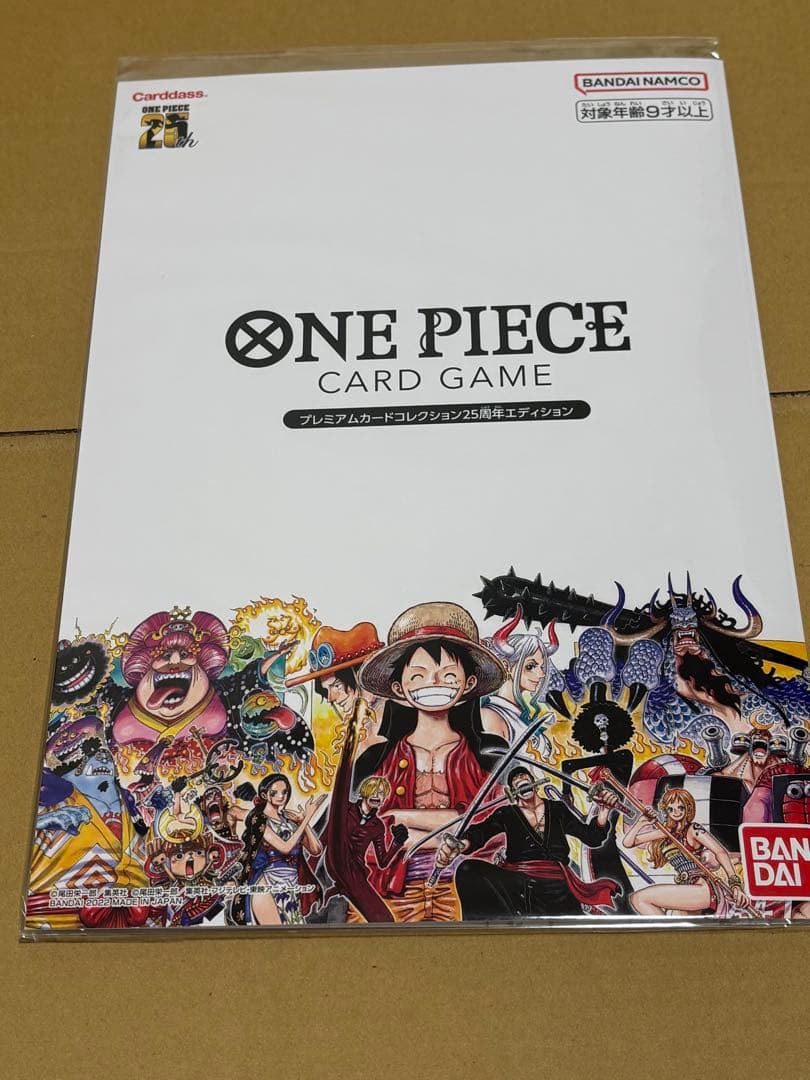 未開封 ワンピースカード　プレミアムカードコレクション25周年　4セット
