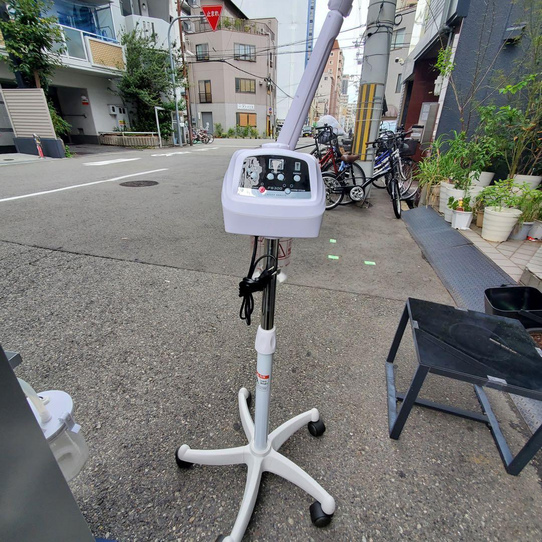 大阪配送無料 SEVEN BEAUTY オゾンフェイシャルスチーマー FS300