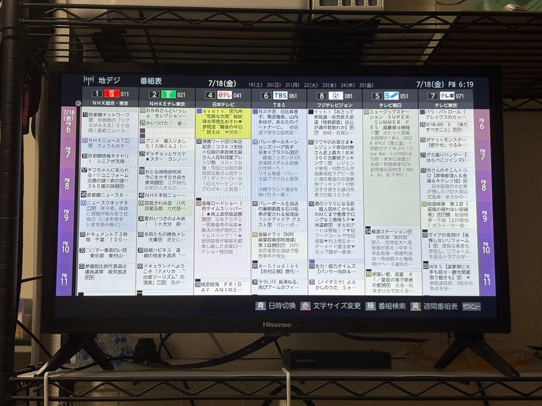 Hisense テレビ 24インチ