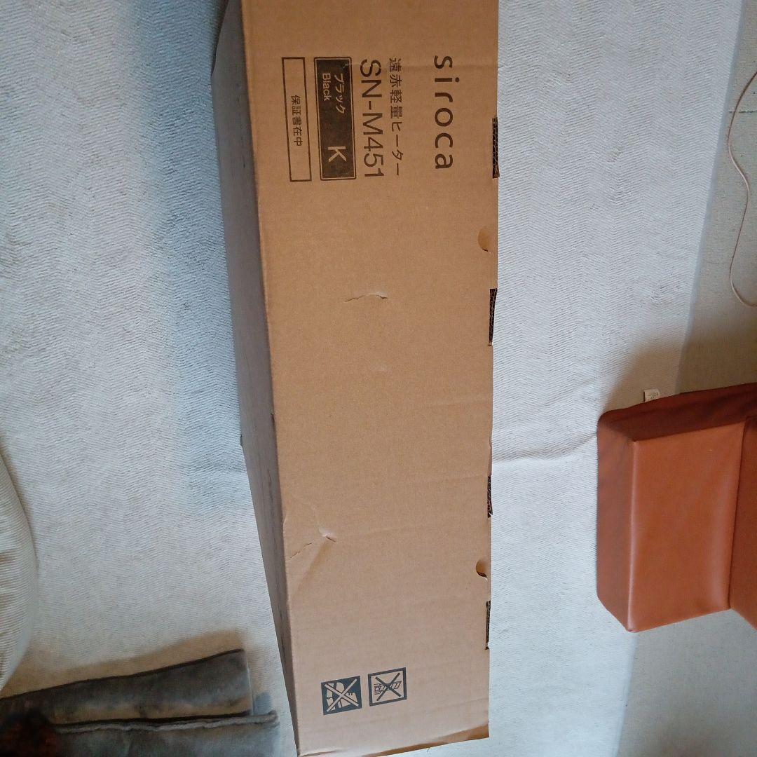 siroca 【電気ヒーター】SN-M451 ブラック