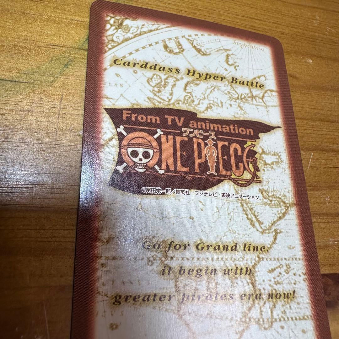 ワンピース カードダス ハイパーバトル ナミ 海賊専門の泥棒 6018