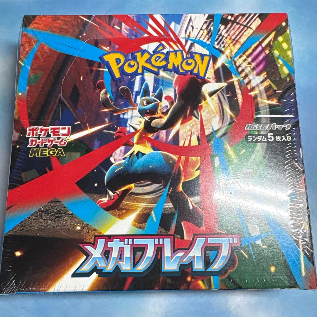新品未開封 ポケモンカード メガブレイブ メガシンフォニア シュリンク付き