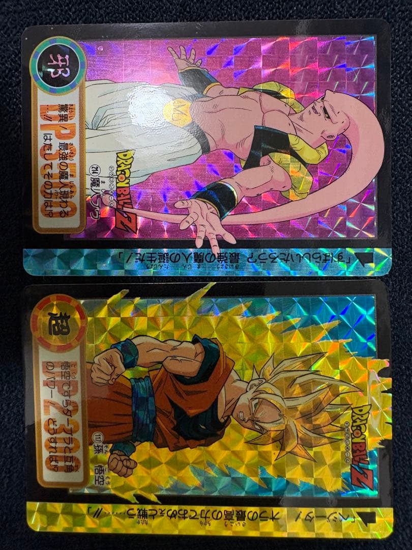 ドラゴンボール ビジュアルアドベンチャー ドラゴンボールカードダス