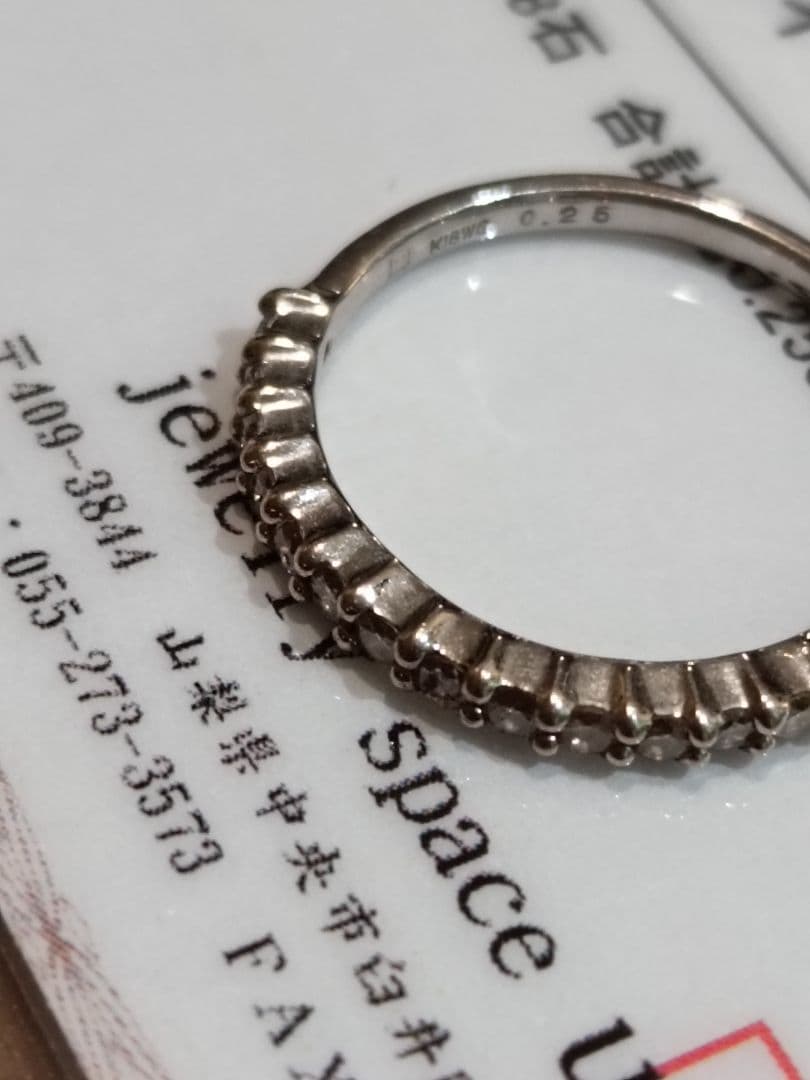 umu『fila』K18WG エタニティブラウンダイヤ0.25ct 4.5号