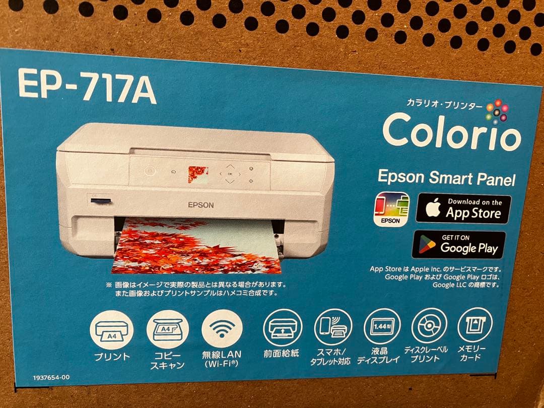 EPSON EP-717A インクジェットプリンター