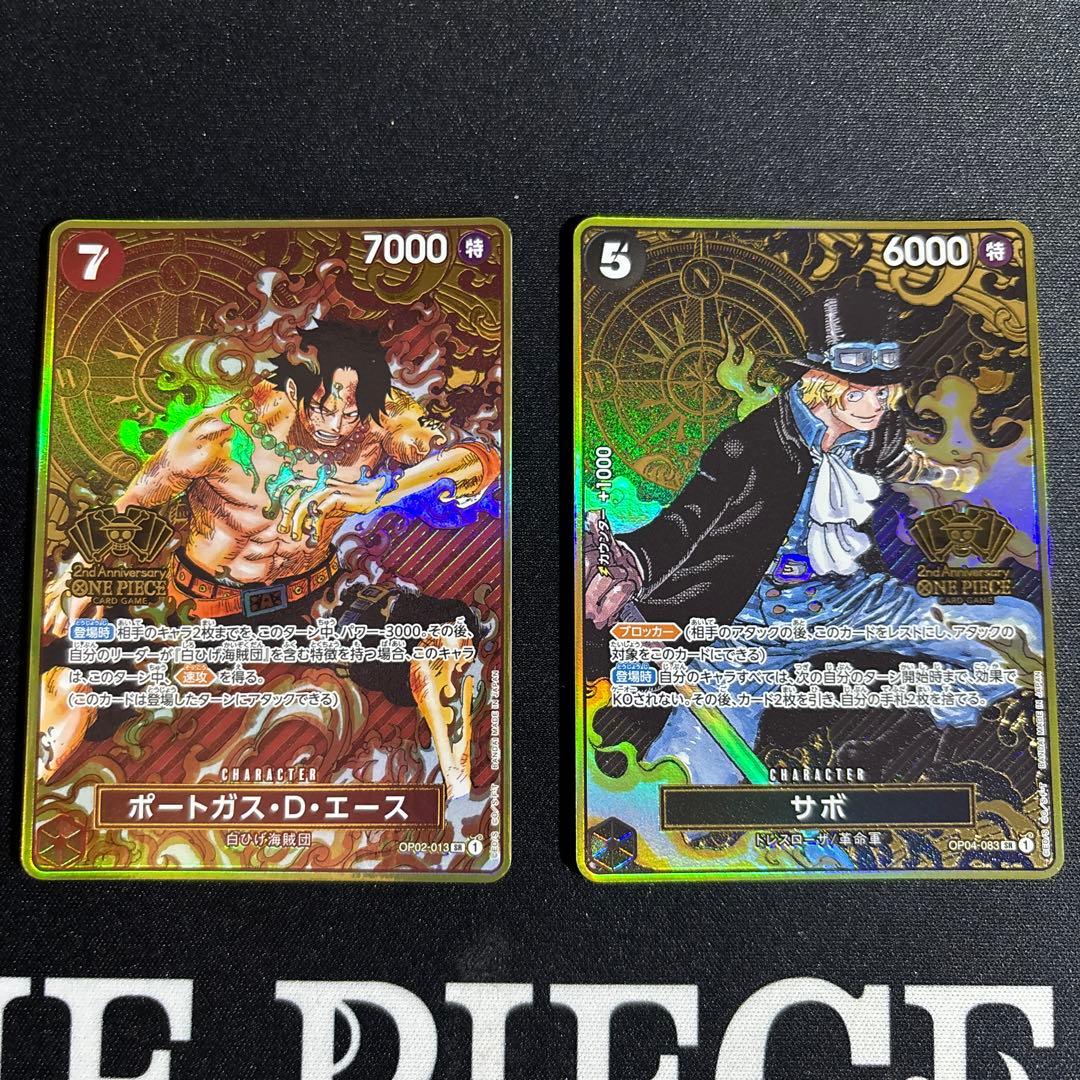 エース サボ 2nd ANNIVERSARY SET