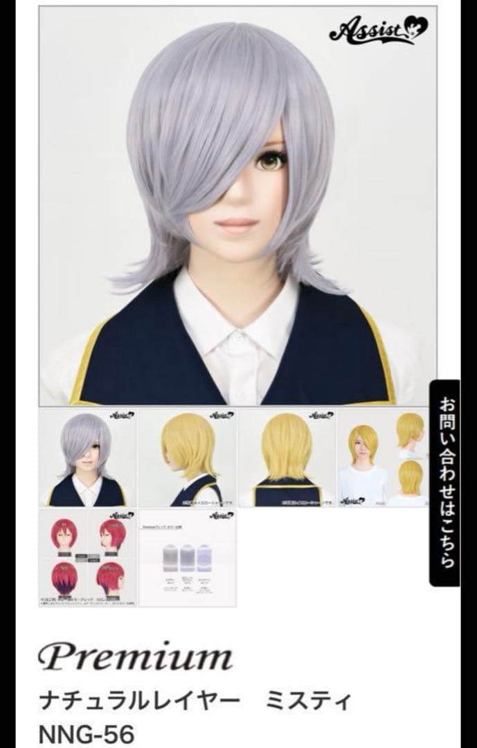 瀬賀様 お見積もりページ