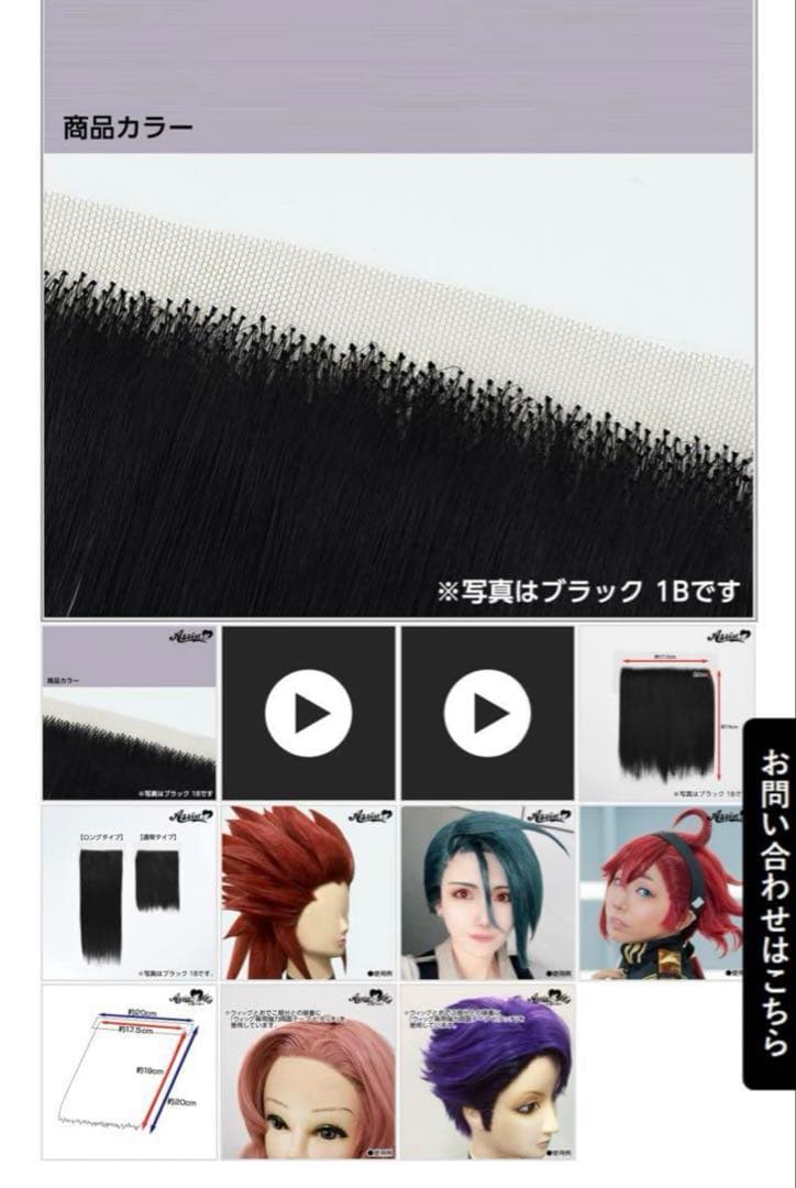 瀬賀様 お見積もりページ