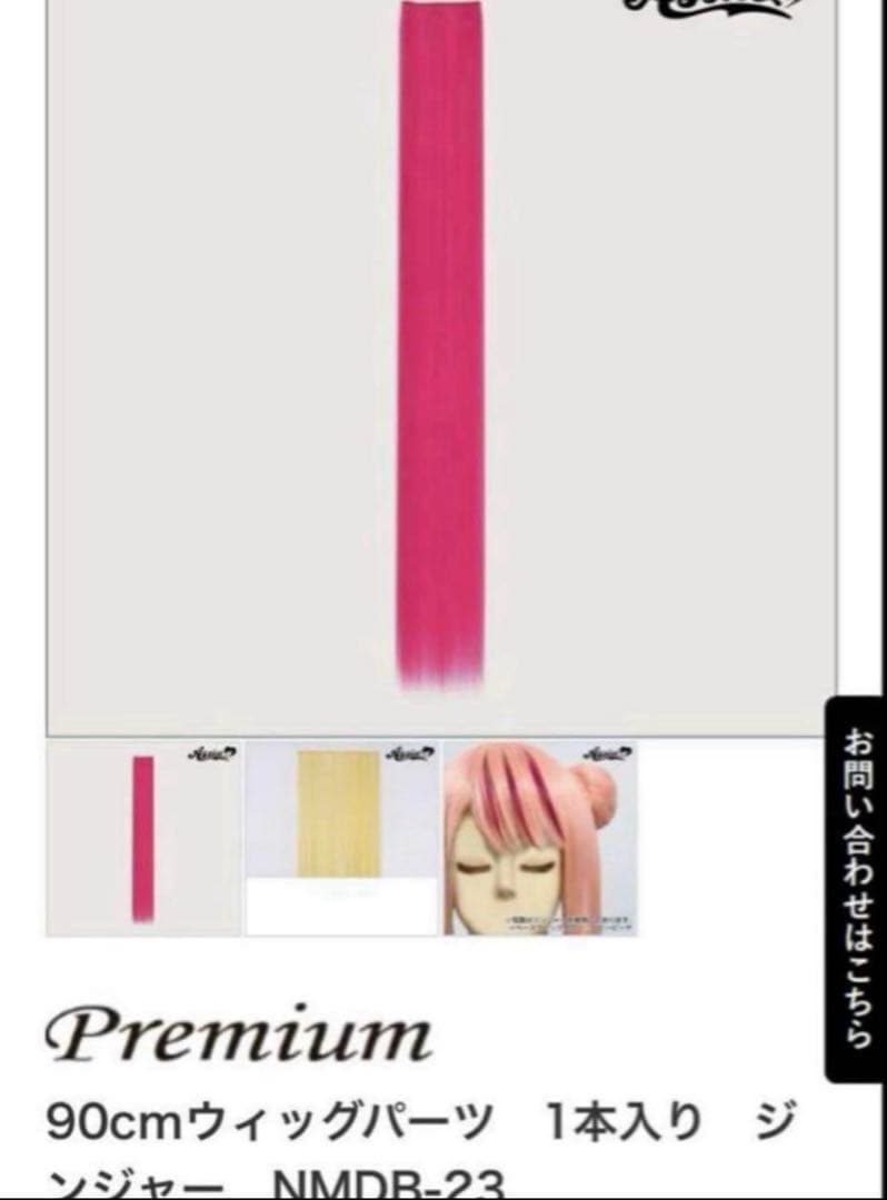 瀬賀様 お見積もりページ