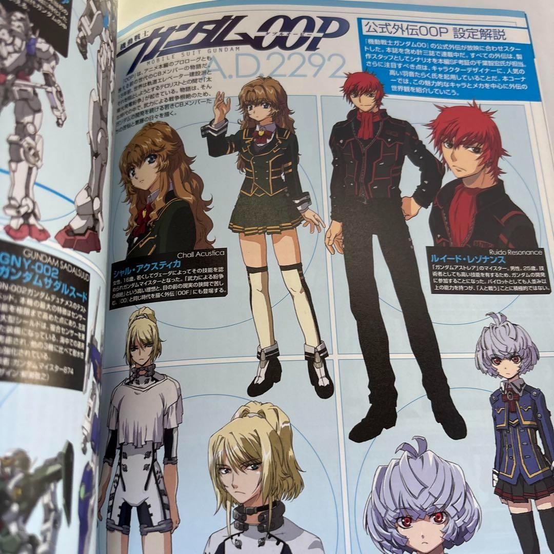 機動戦士ガンダム00P Vol.1～4 全冊セット 電撃ホビーマガジンスペシャル