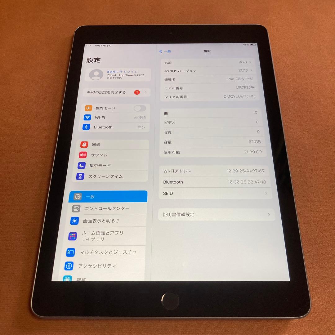 74【早い者勝ち】iPad6 第6世代 32GB WIFIモデル☆