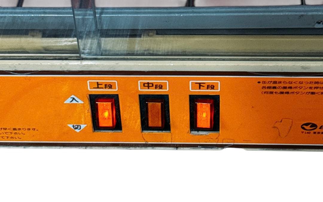 カンウォーマー CW-108-L 3