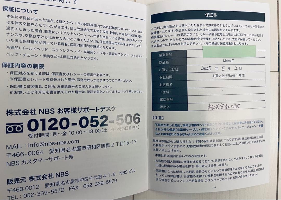 【美品】lLT SKIN 美顔器セット