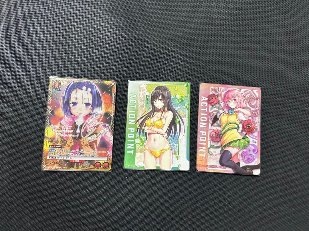 ユニオンアリーナ ToLOVEる まとめ売り