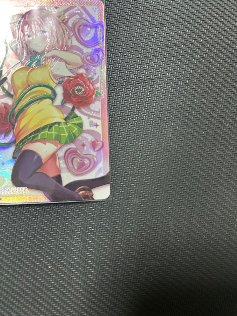 ユニオンアリーナ ToLOVEる まとめ売り