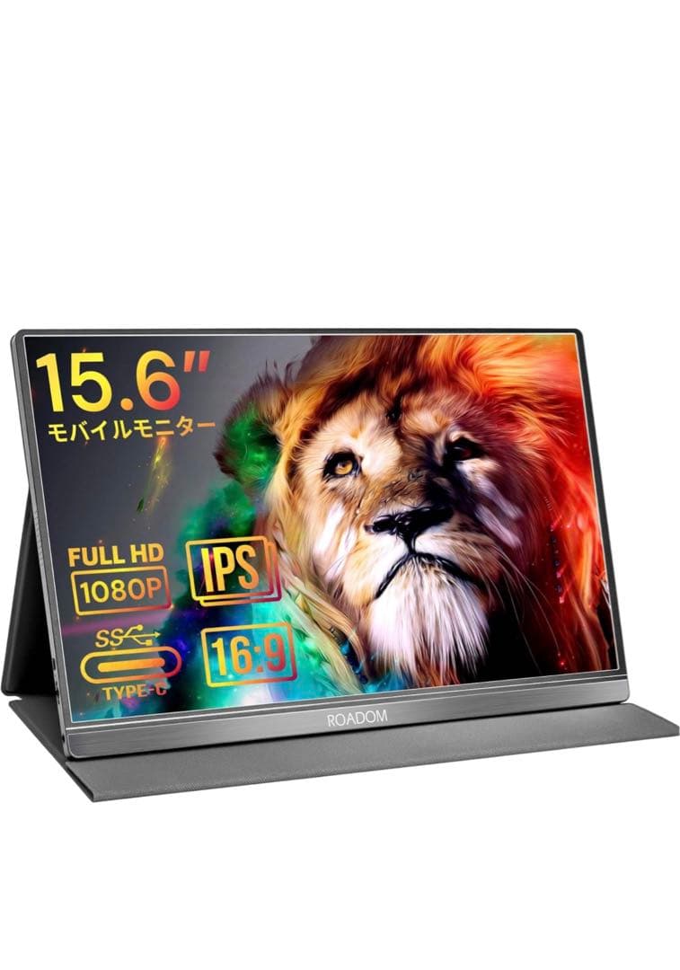 ❤️cocopar 15.6モバイルモニター