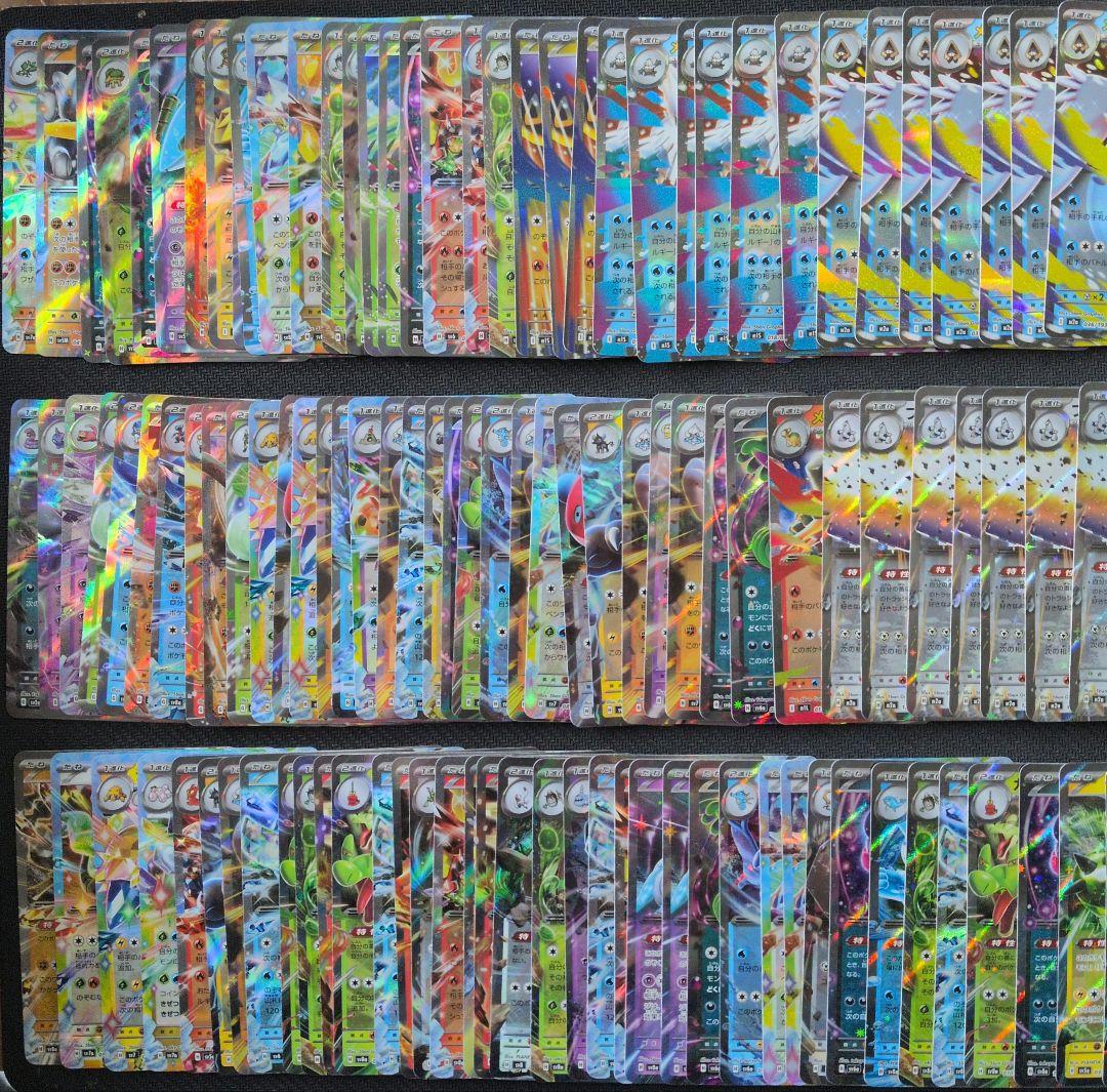 ポケカ　RR　600枚　まとめ売り