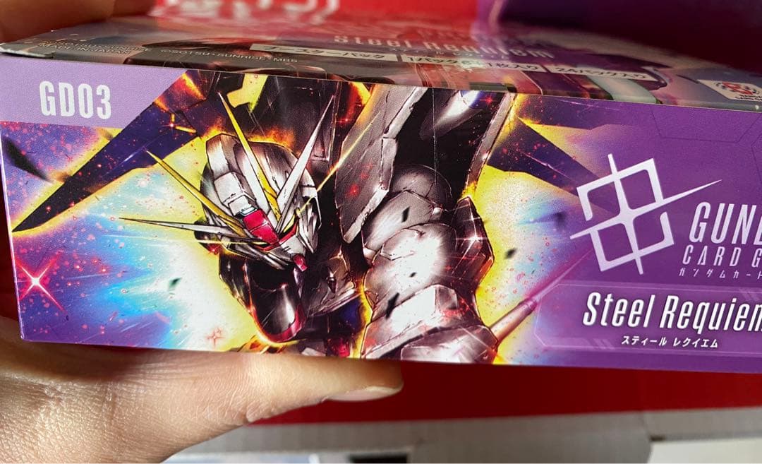 新品未開封】ガンダムカードゲーム　第3弾　Steel Requieｍ