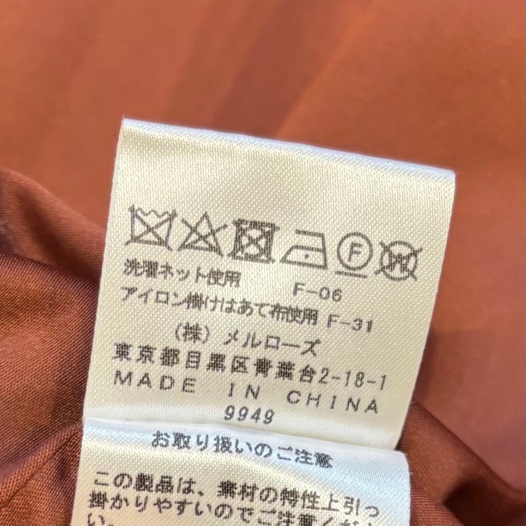 理 　3点セット