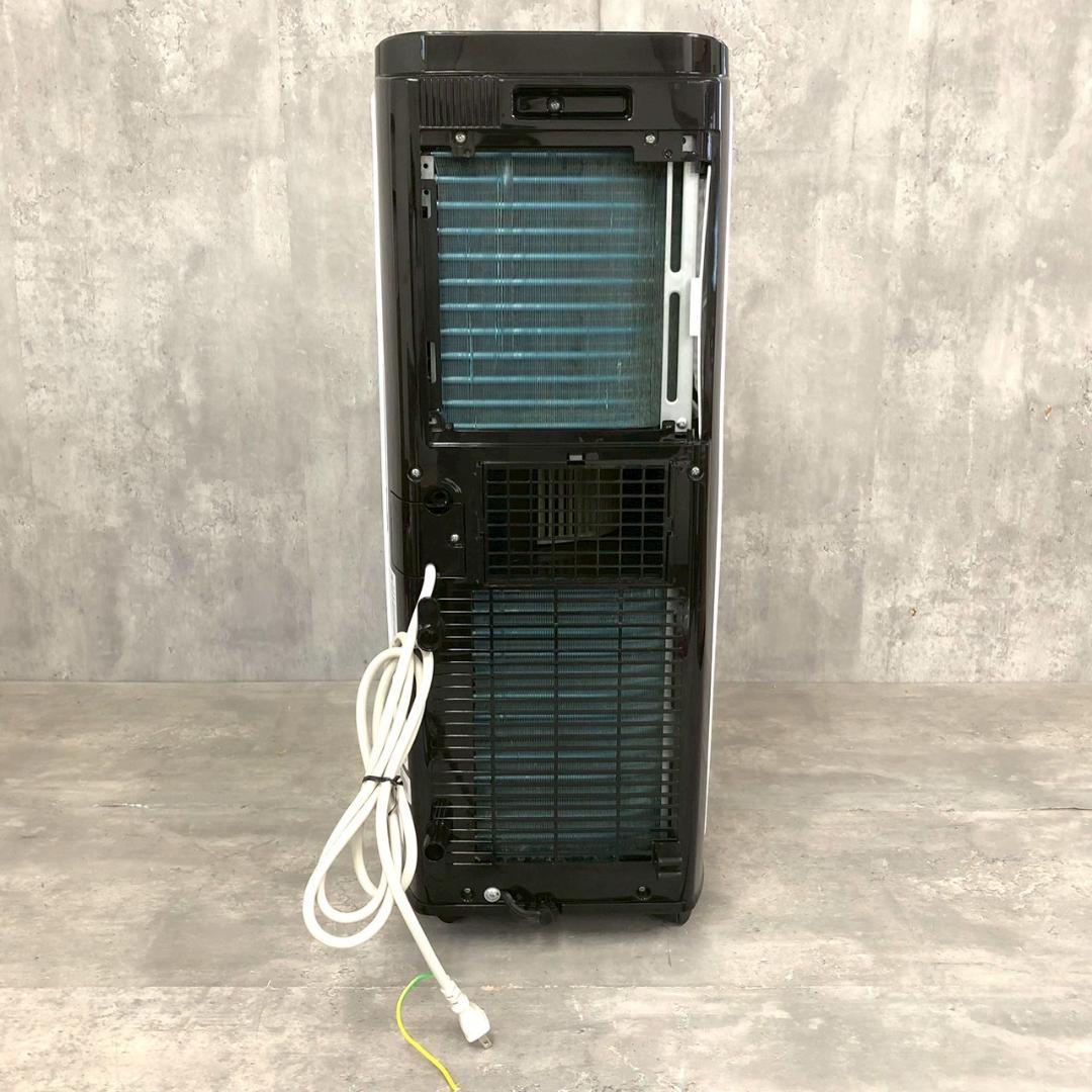 【夏物最終処分】アイリスオーヤマ ポータブルクーラー IPP-2221G