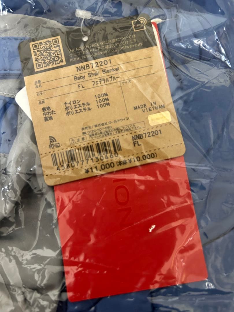 【新品未開封】THE NORTH FACE ノース・フェイス シェルブランケット