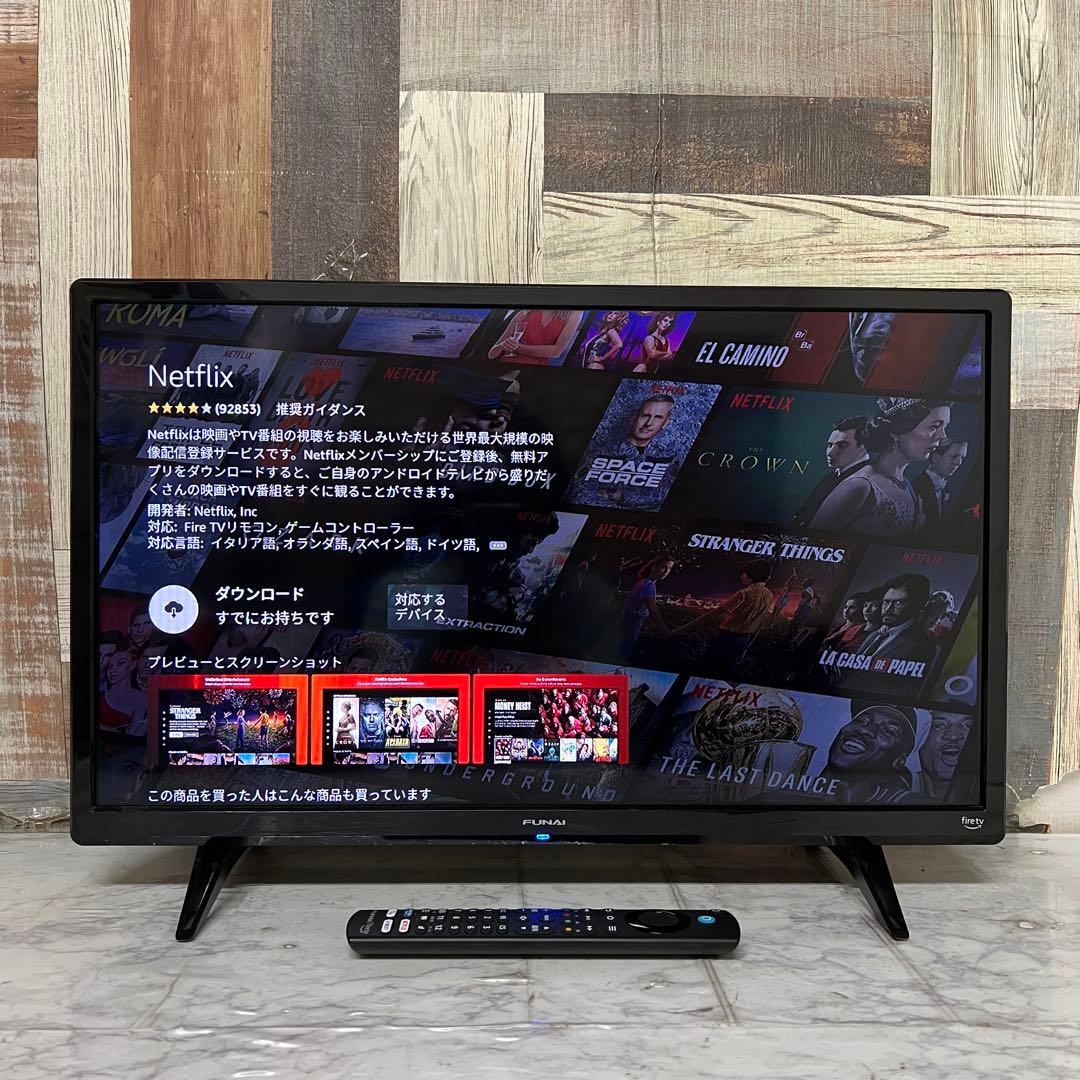 即日受渡❣️全国送料込半年前購入Funai 液晶テレビ24V 動画配信満載