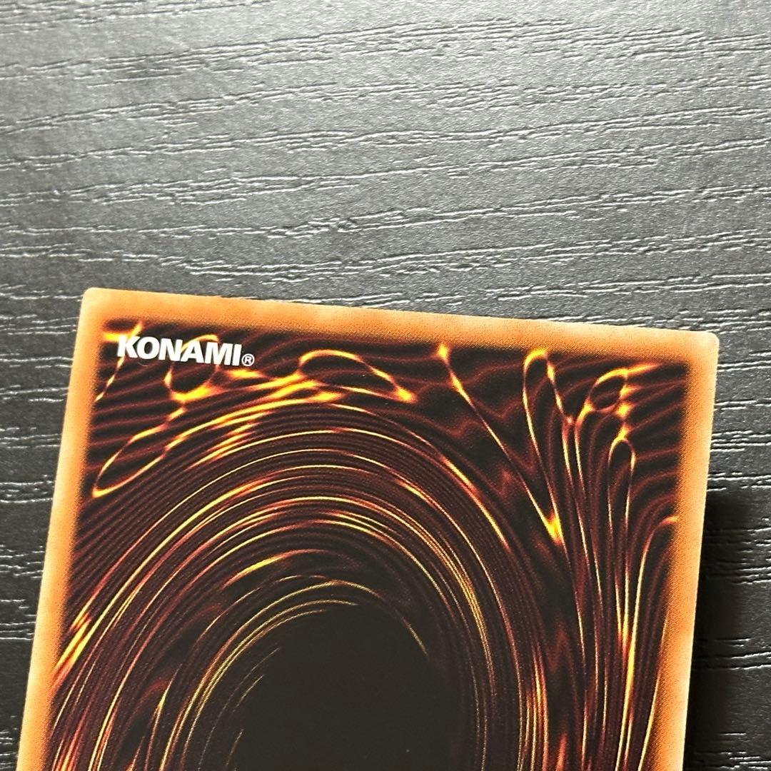 遊戯王 シューティングスタードラゴン プリズマ