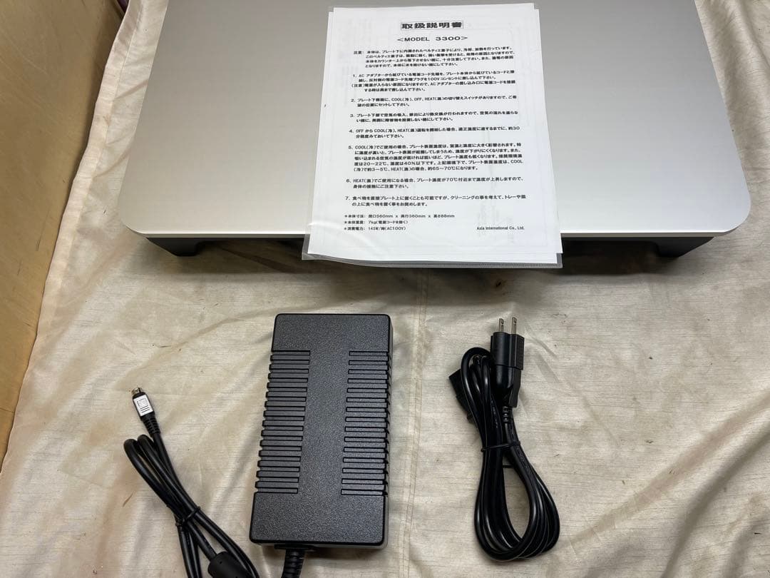 新品◆コールド&ホットプレート #3300(ポータブルタイプ)アズワン◆税込①