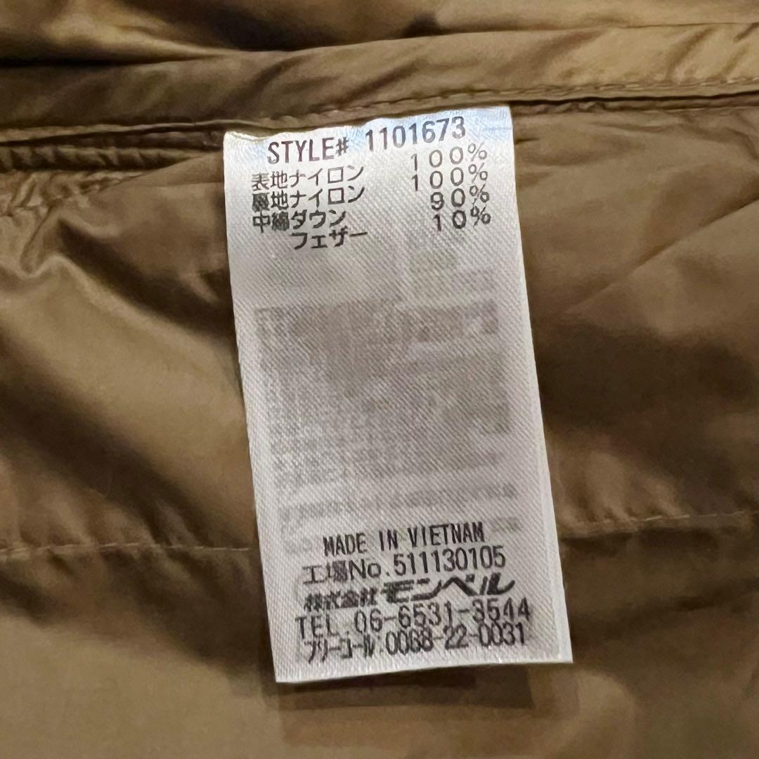 モンベル mont-bell ネージュダウン パーカ Men's